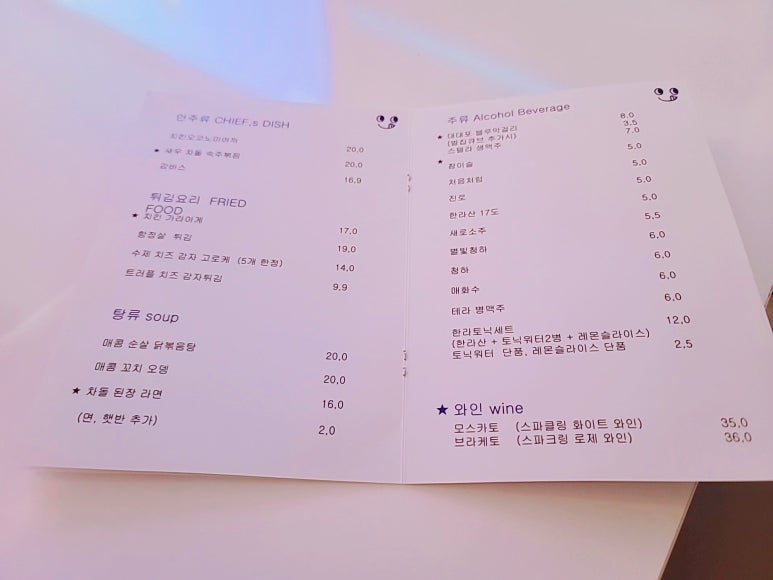 도요남 이미지