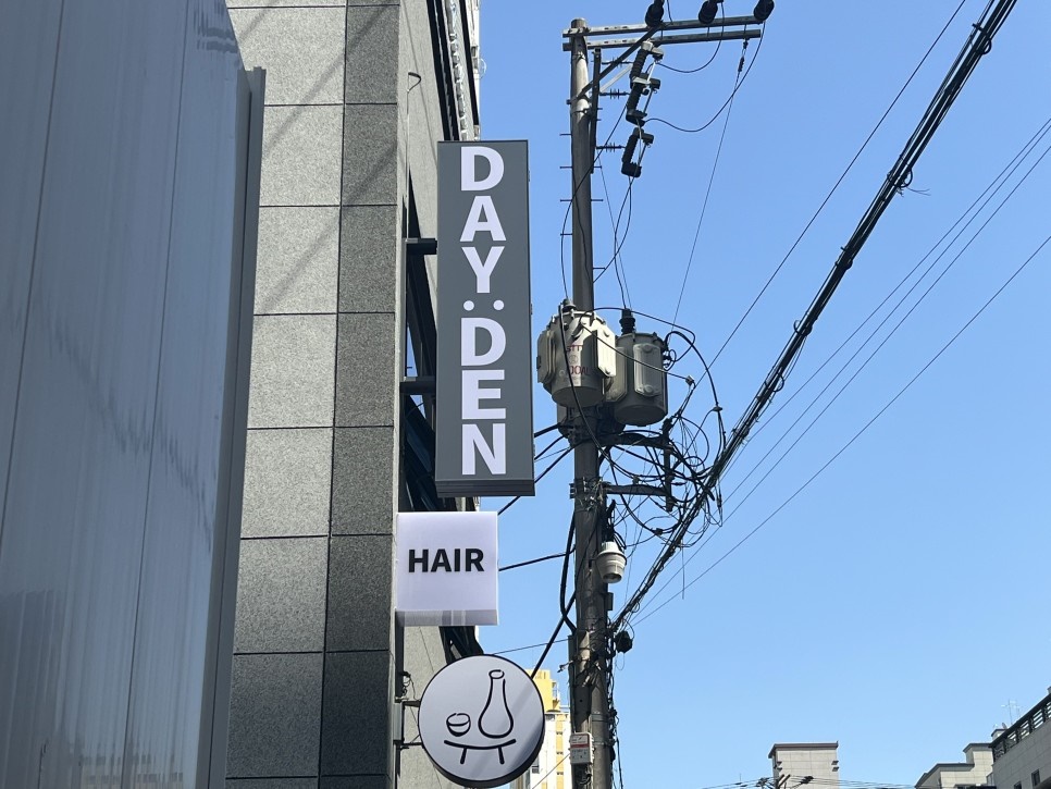 간판데이 이미지