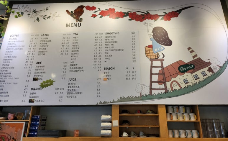 미드줄라이 이미지