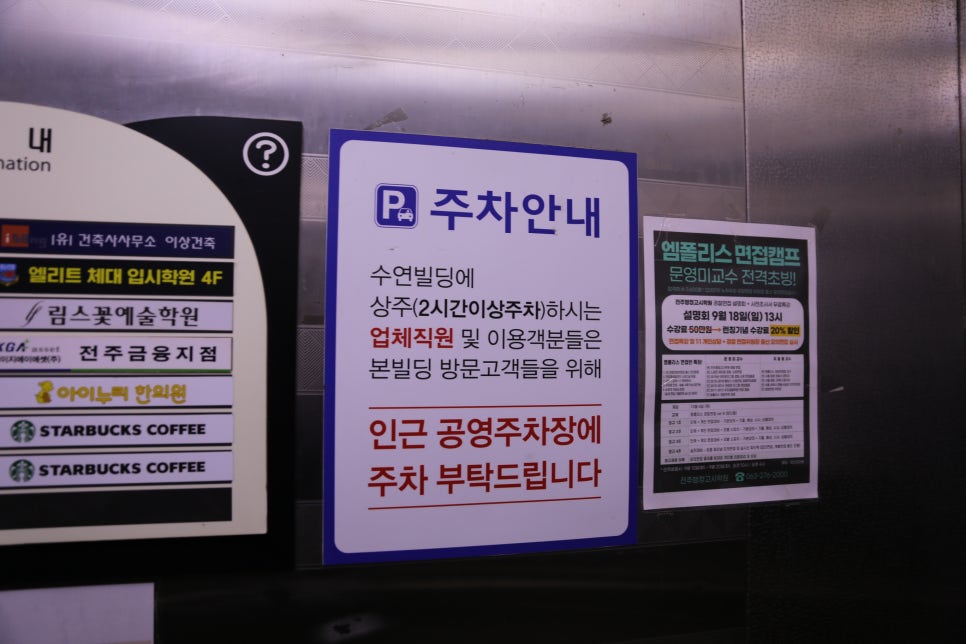 전주장식 이미지