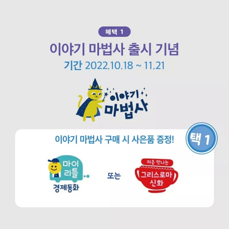 새싹서점 이미지