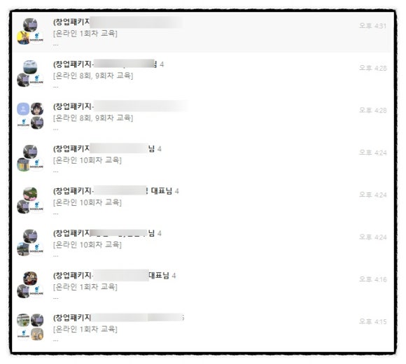 (주)바른파트너스 이미지