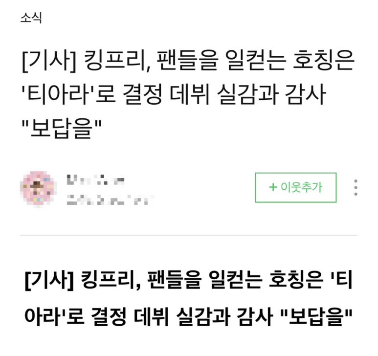 퀸앤프린세스 이미지