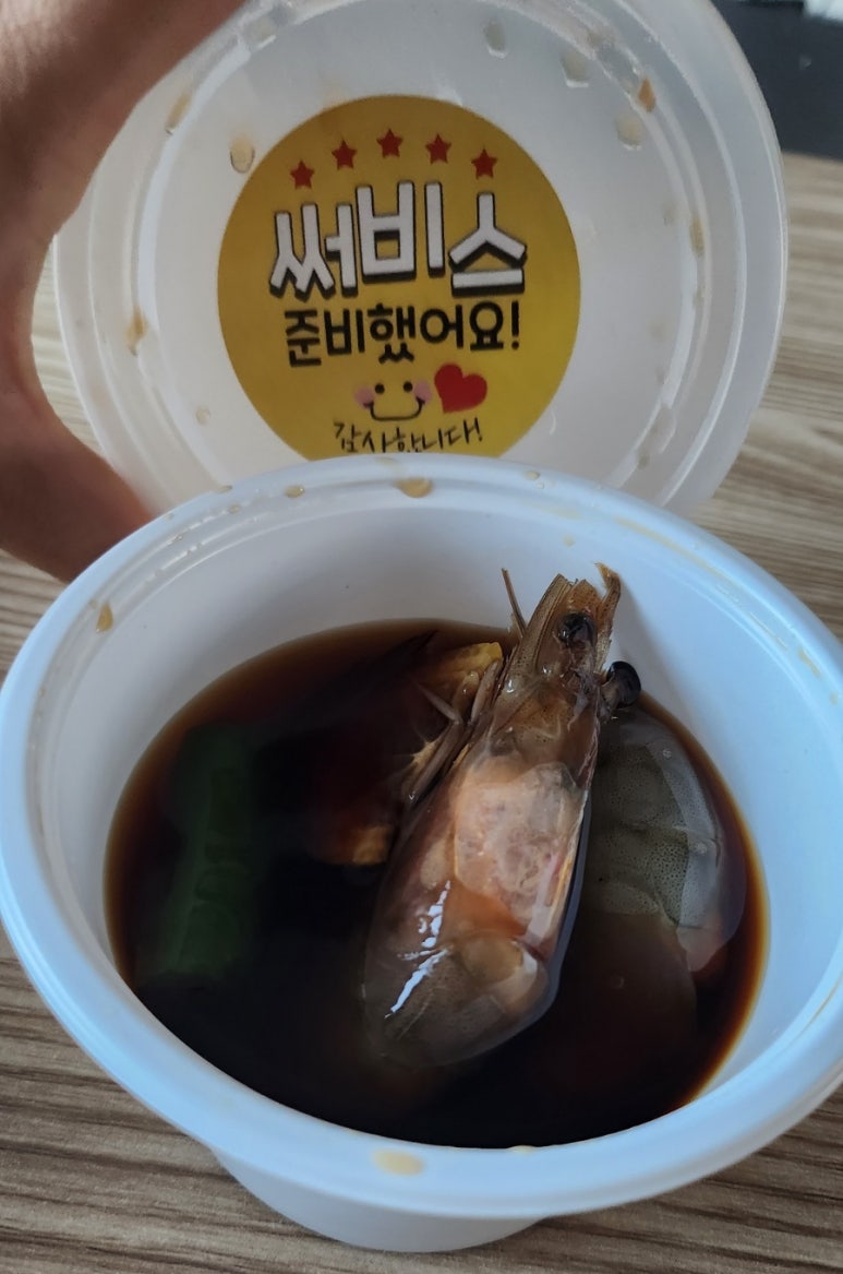박하수산 이미지