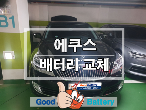 하대원현대자동차 이미지