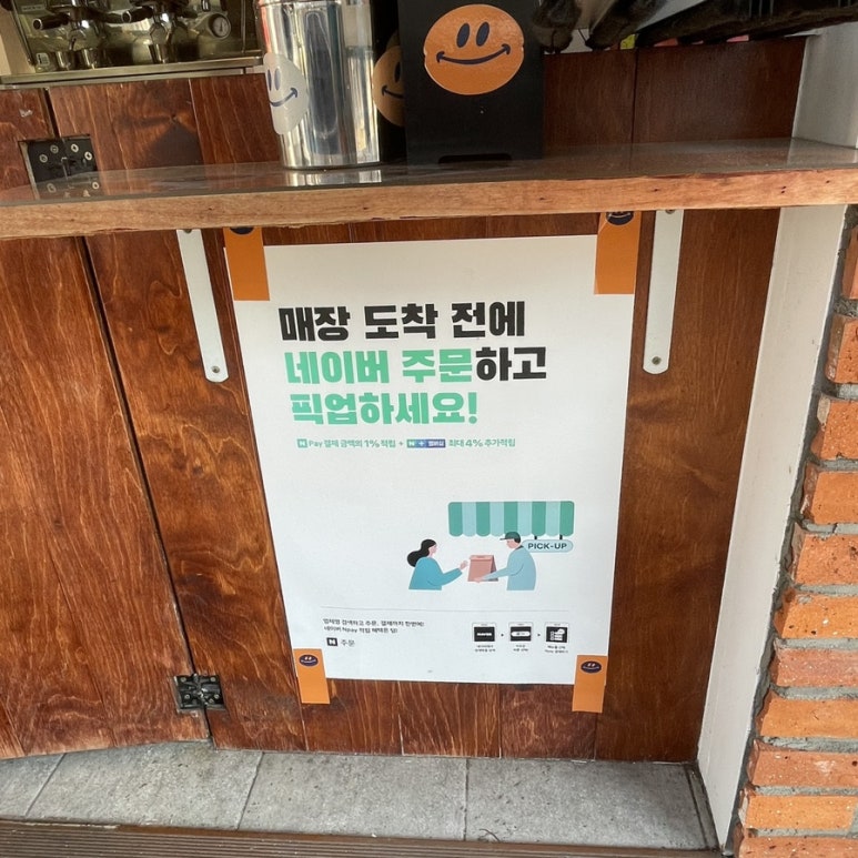 이삐커피 이미지