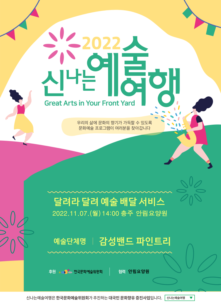백성흠정형외과 이미지
