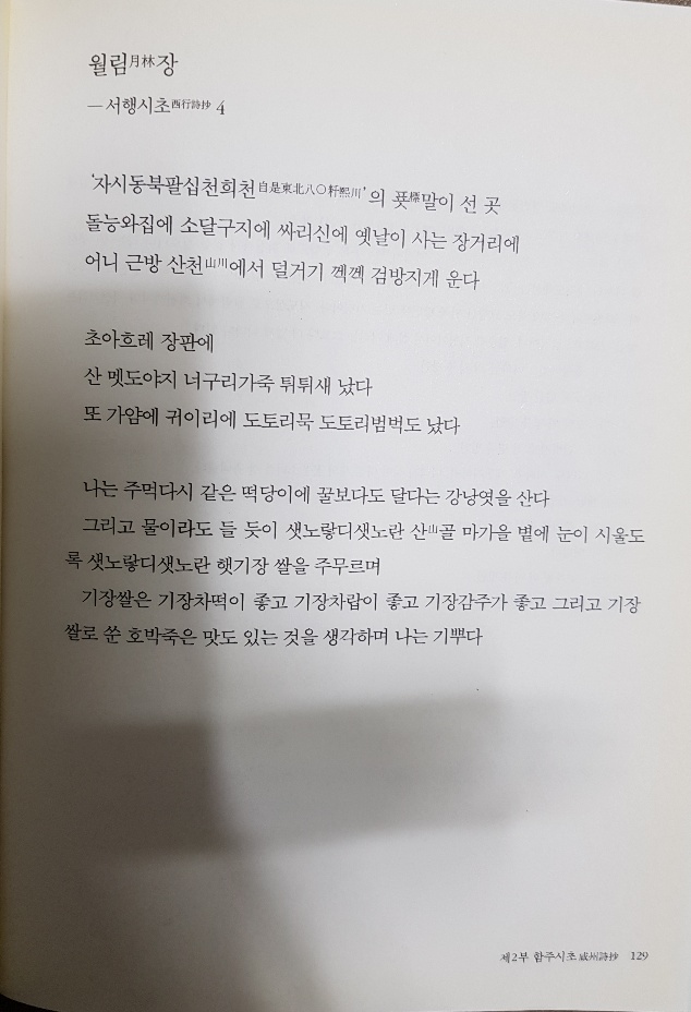 떡당 이미지