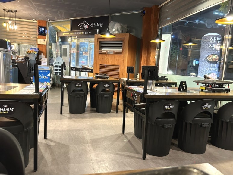 삼부식당 이미지