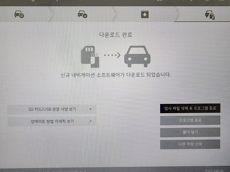 기아자동차 남양대리점 이미지