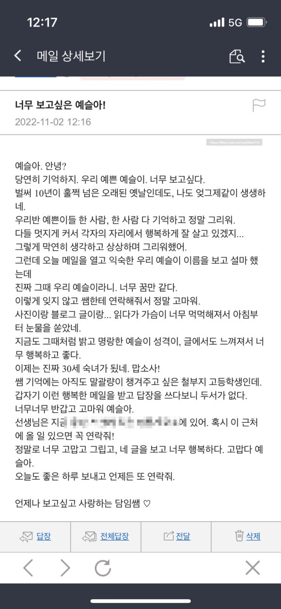요즘 붕어빵 이미지