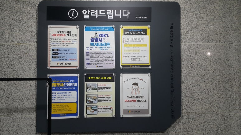 광명간판 이미지