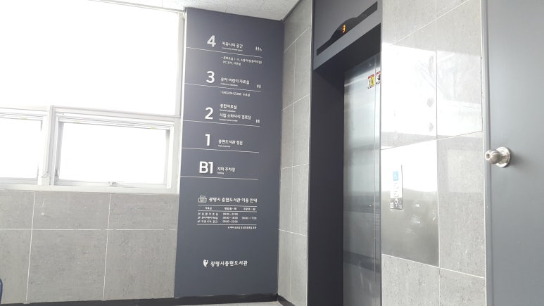 광명간판 이미지