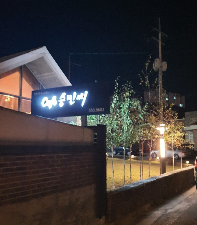 카페승민씨 이미지