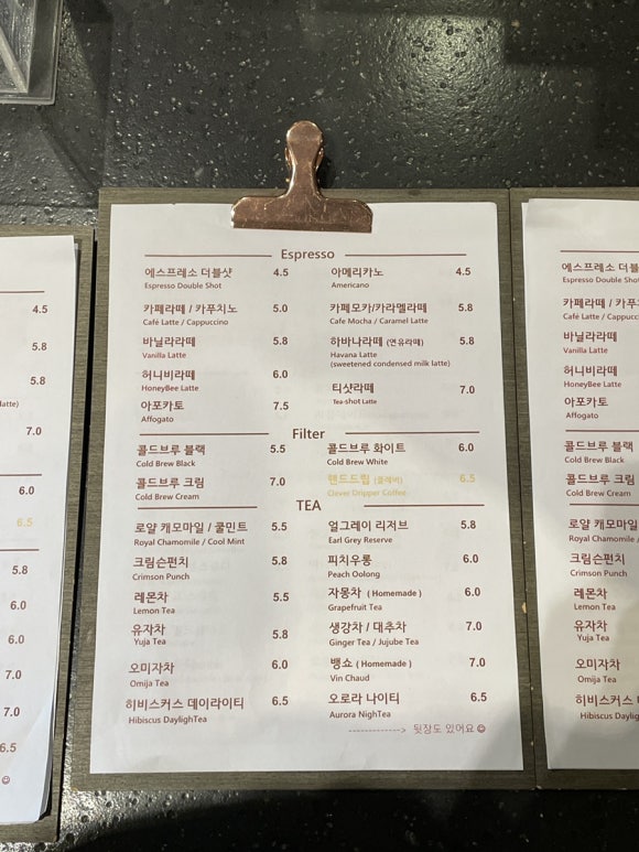 카페스라 이미지