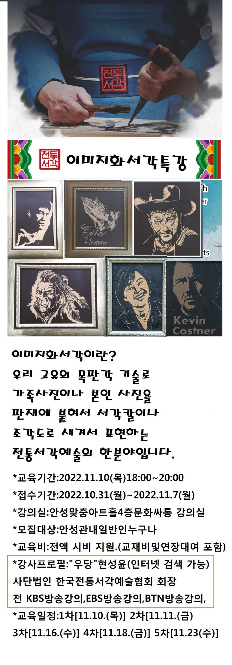 안성드론아카데미 이미지