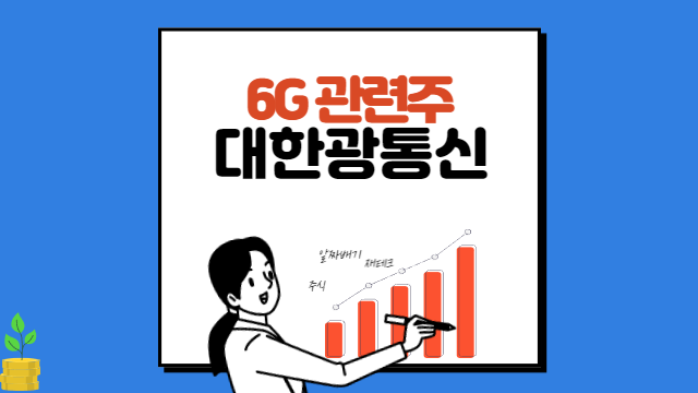 율통신 이미지