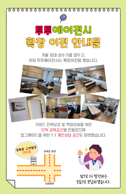 투투에이전시 이미지