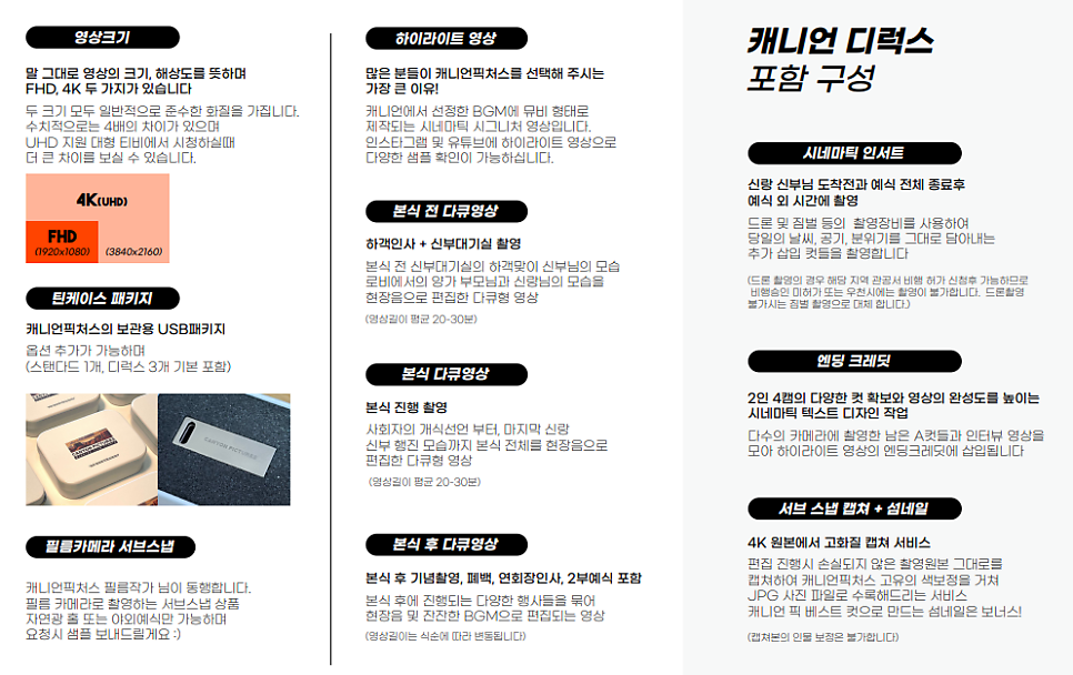 캐니언픽처스 이미지