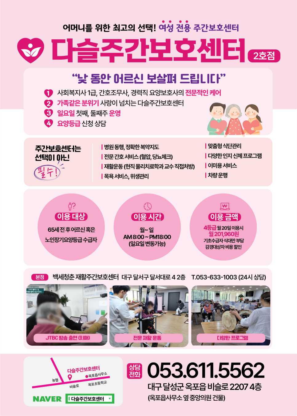 주식회사 예섬 이미지
