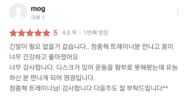 젊어GYM 이미지
