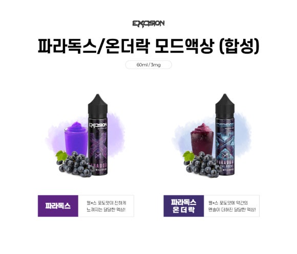 탑전자담배 이미지