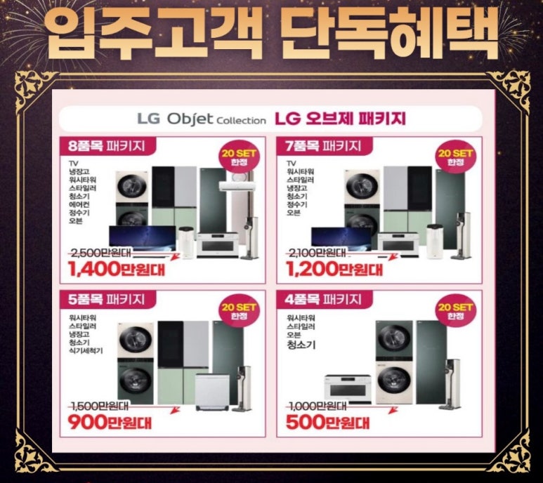 원성주유소 이미지