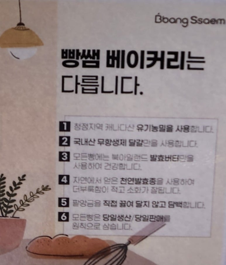 이문당 이미지