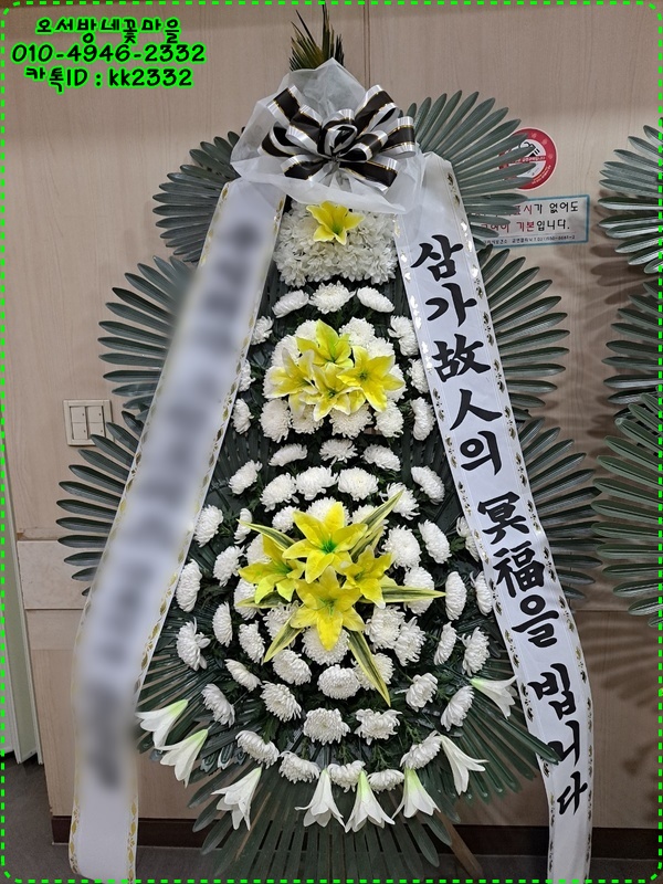 음성농협장례식장 이미지