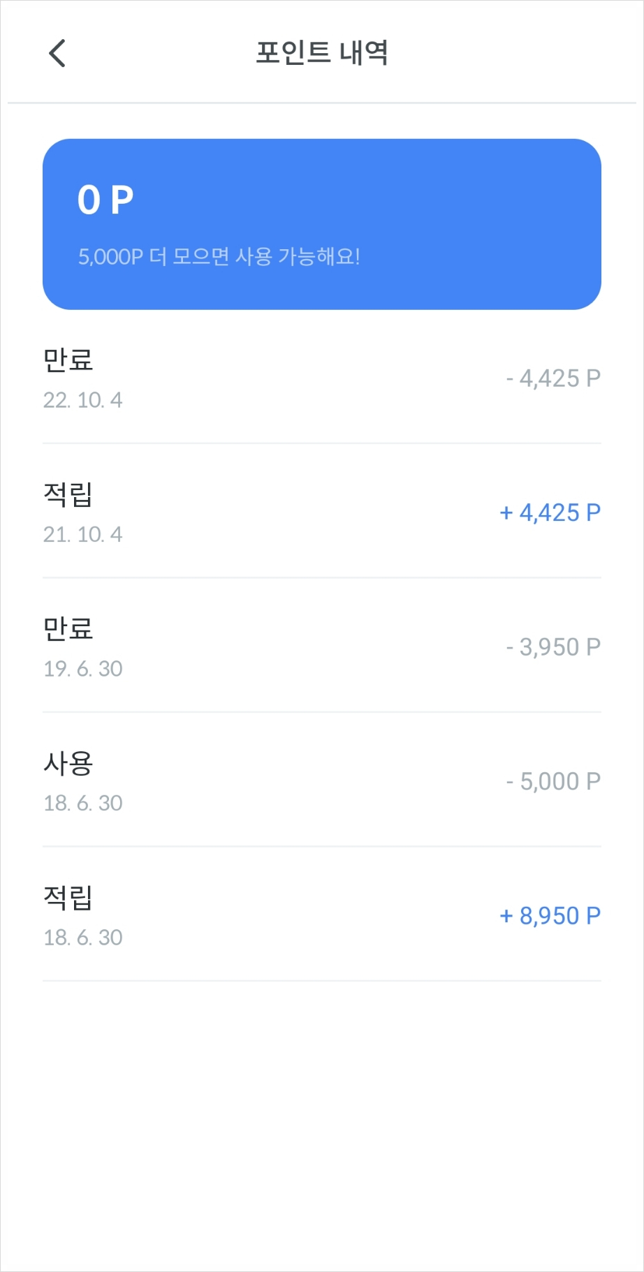 윈윈스포츠아이파크용산 이미지
