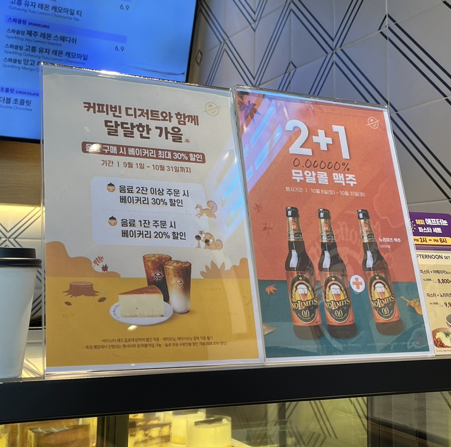 커피빈광주문화전당역점 이미지