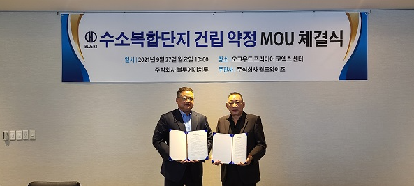 더에이치투 이미지