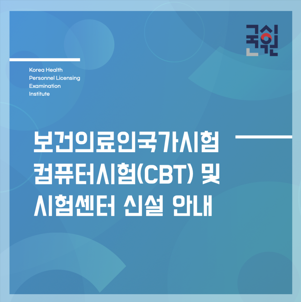 윤메디케어요양보호사교육원 이미지