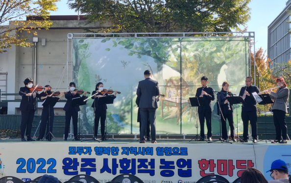사회적협동조합느루걸음 이미지