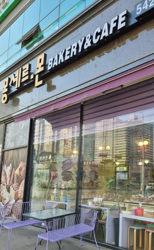몽셰르몬 이미지