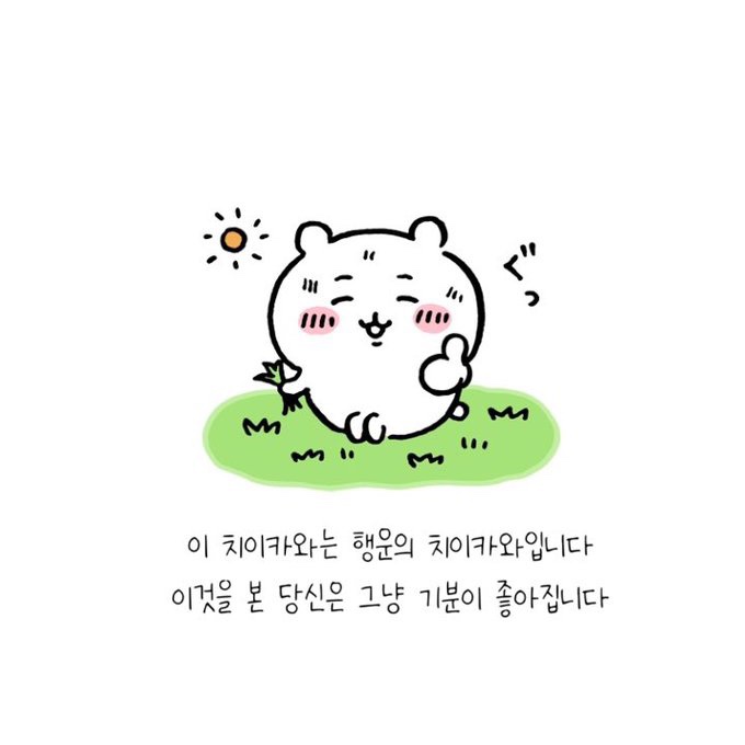뚜뚜루 이미지