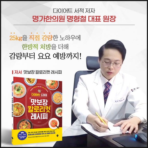 안성맞춤한의원 이미지