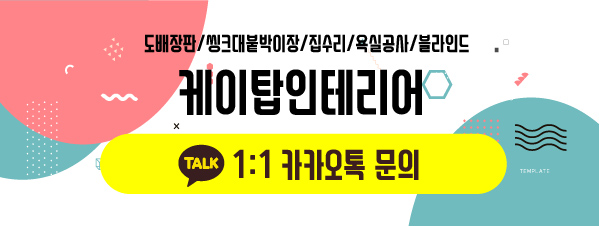 강화도집 이미지