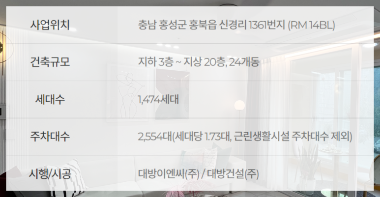 도시공간이엔씨 이미지