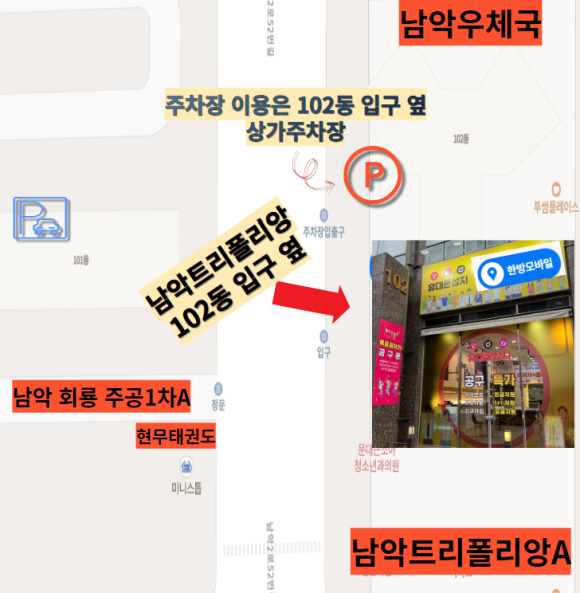 남악유통 이미지