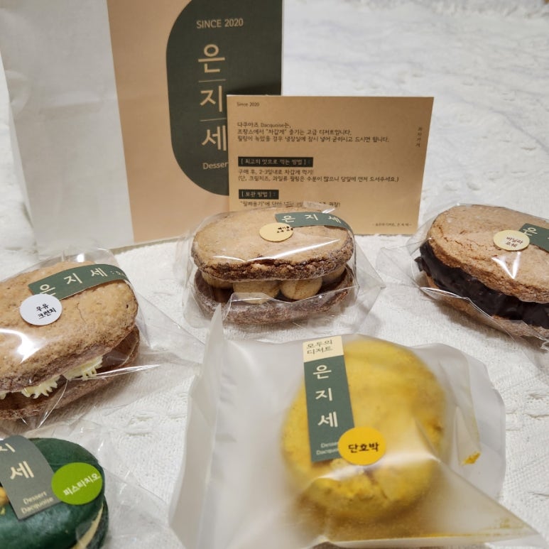 은지세 이미지