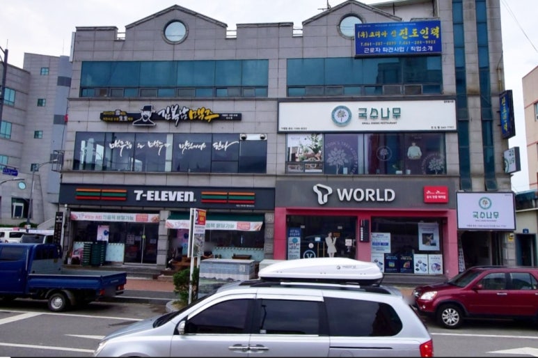 국수나무 진도점 이미지