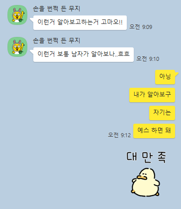 원스헤어살롱 이미지