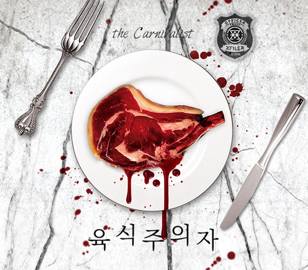 엑스케이프 이미지
