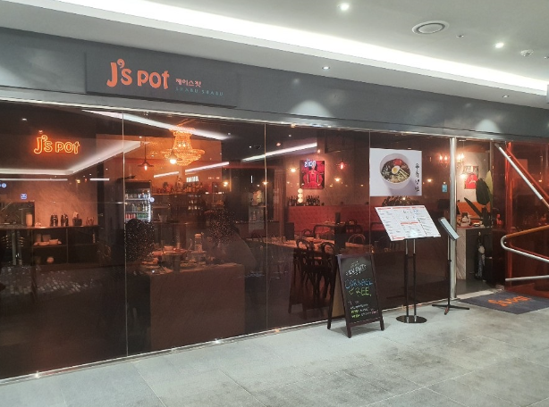 제일제이 이미지