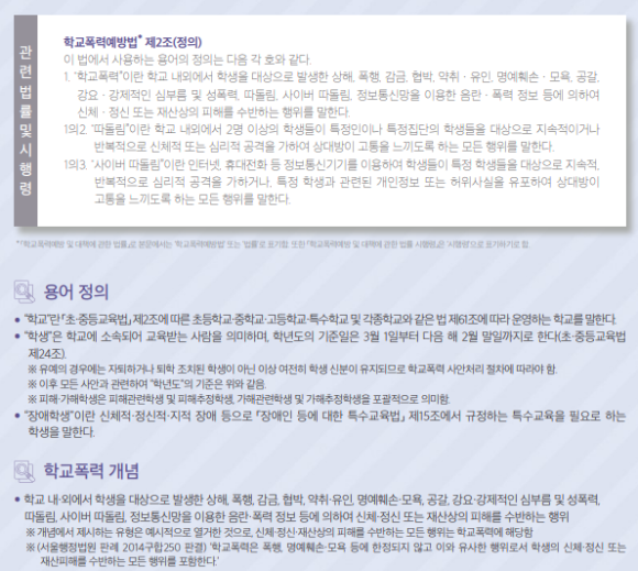 치유행정사 이미지