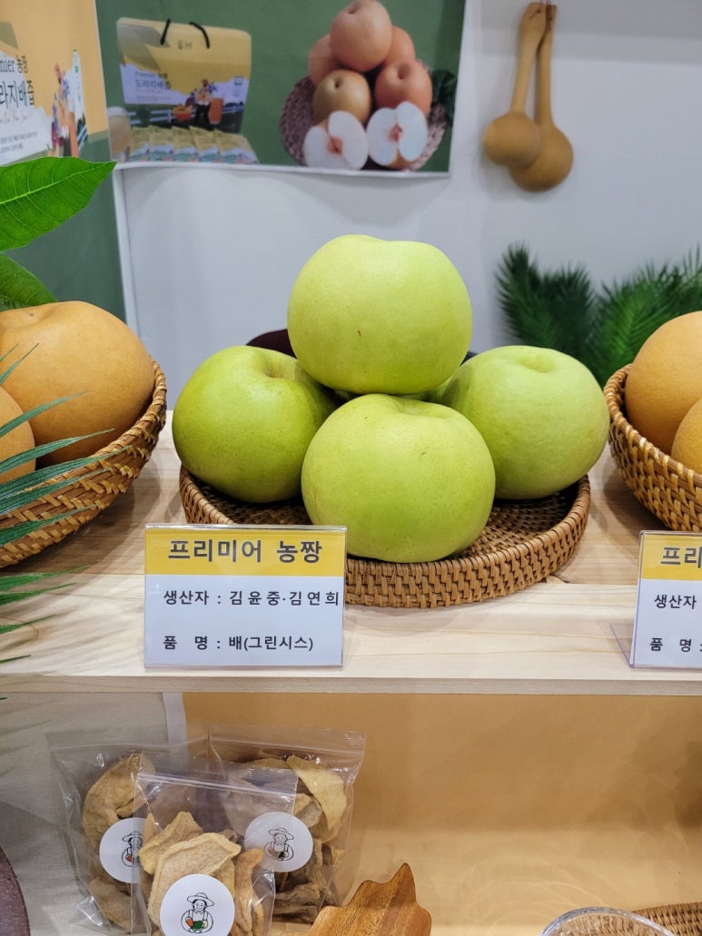 프리미어 농짱 이미지