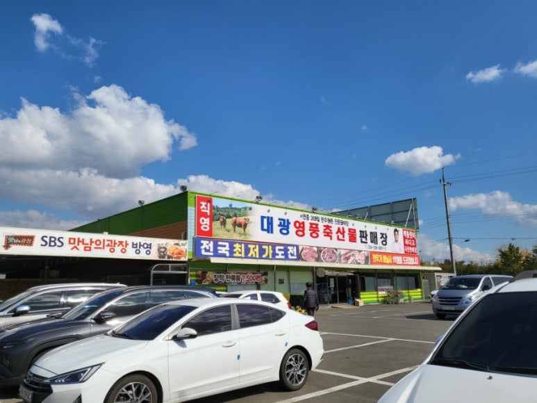 영풍매실 이미지