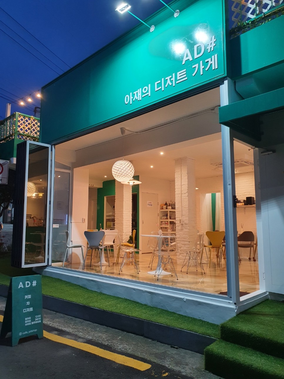 에이디샵 이미지