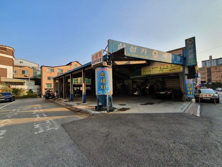 삼성세차장 이미지